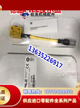 PILZ 皮尔兹 541060 PSEN cs3.1 1swtch原装现货541010议价