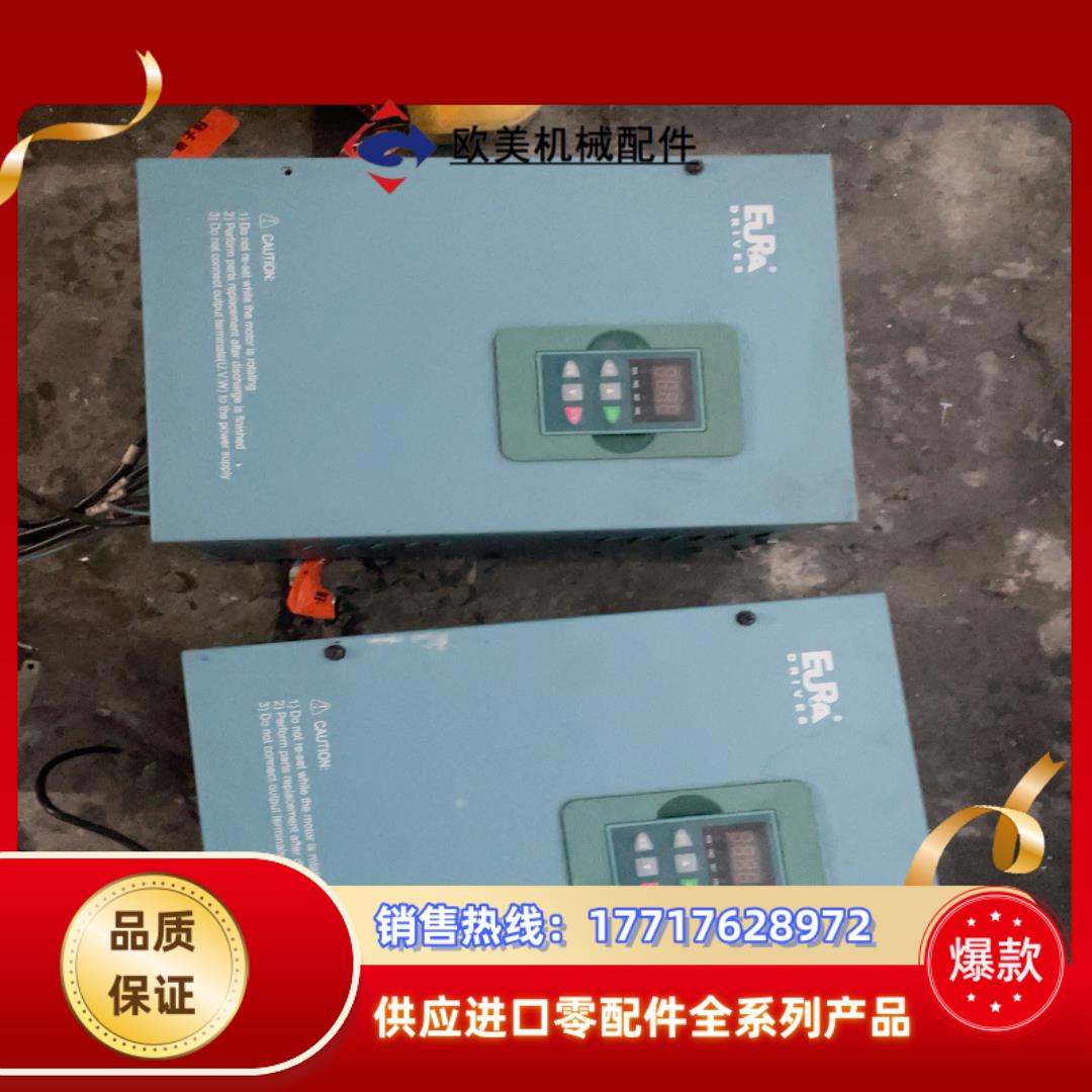 欧瑞变频器11kw欧瑞F2000-P0110T3C两台议价