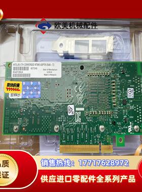 Intel X540-T2 双口电口网卡PCI-E万兆网卡万议价