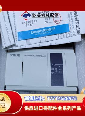 信捷PlcXD3-24R-E全新机议价