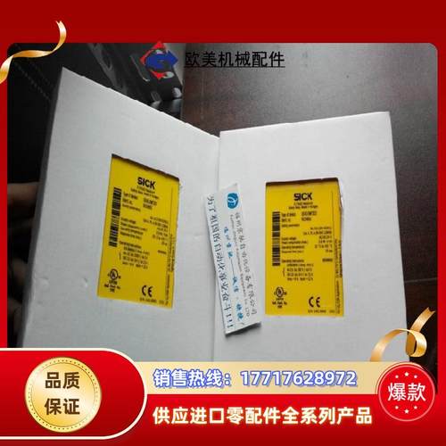 UE43-2MF2D2 SICK安全继电器UE43-2MF2D2 6024893原装正品 议价