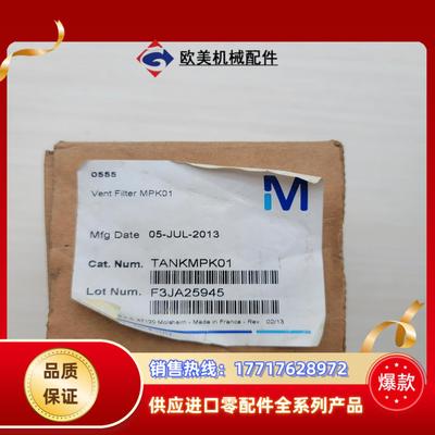 密理博 TANKMPK01纯新实拍 现货现发议价