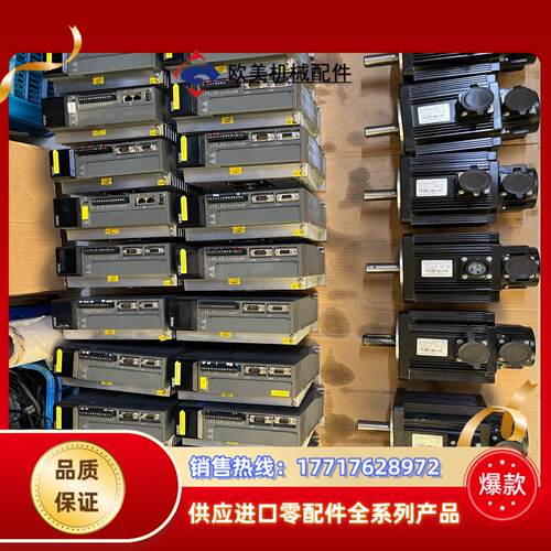 信捷15kw伺服电机套装驱动DS3L-21P5-PFA议价