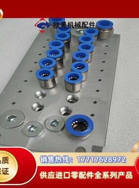 FESTO电磁阀阀岛底座CPV14-VI-P8-18-B议价