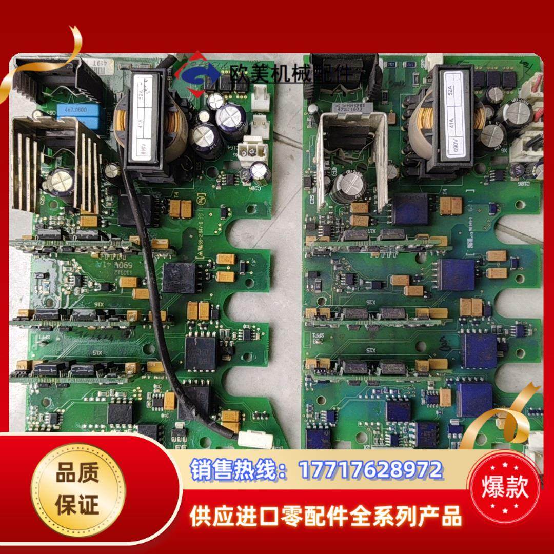 伟肯变频器驱动板PC00419原装保证质量议价,3C数码配件,隔离器/耦合器,淘宝优惠券,粉丝福利购,淘宝优惠卷