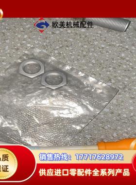 易福门 IFR203议价