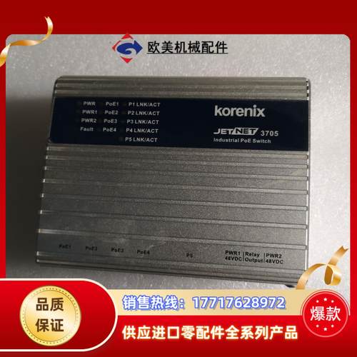 台湾 Korenix科洛理思JetNet37055口工业议价