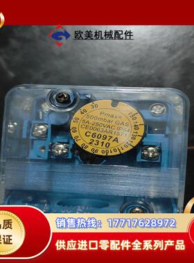 全新原装霍尼韦尔Honeywell压力开关C6097A231议价