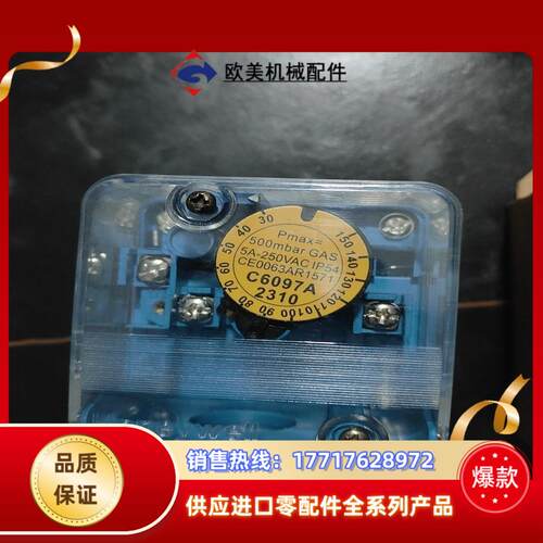 全新原装霍尼韦尔Honeywell压力开关C6097A231议价