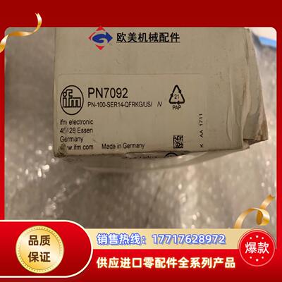 易福门 PN7092 PN-100-SER14-QFRKG议价