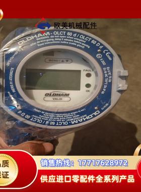 法国奥德姆OLDHAM OLCT60型固定式气体检测仪全新议价