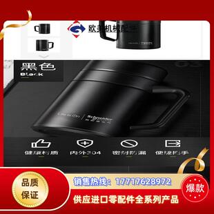 全新定制富光办公杯7个9999议价