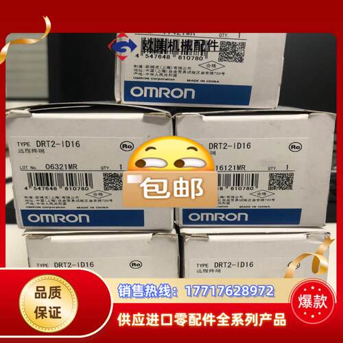 远程终端DRT2-ID16 2 1600实物议价