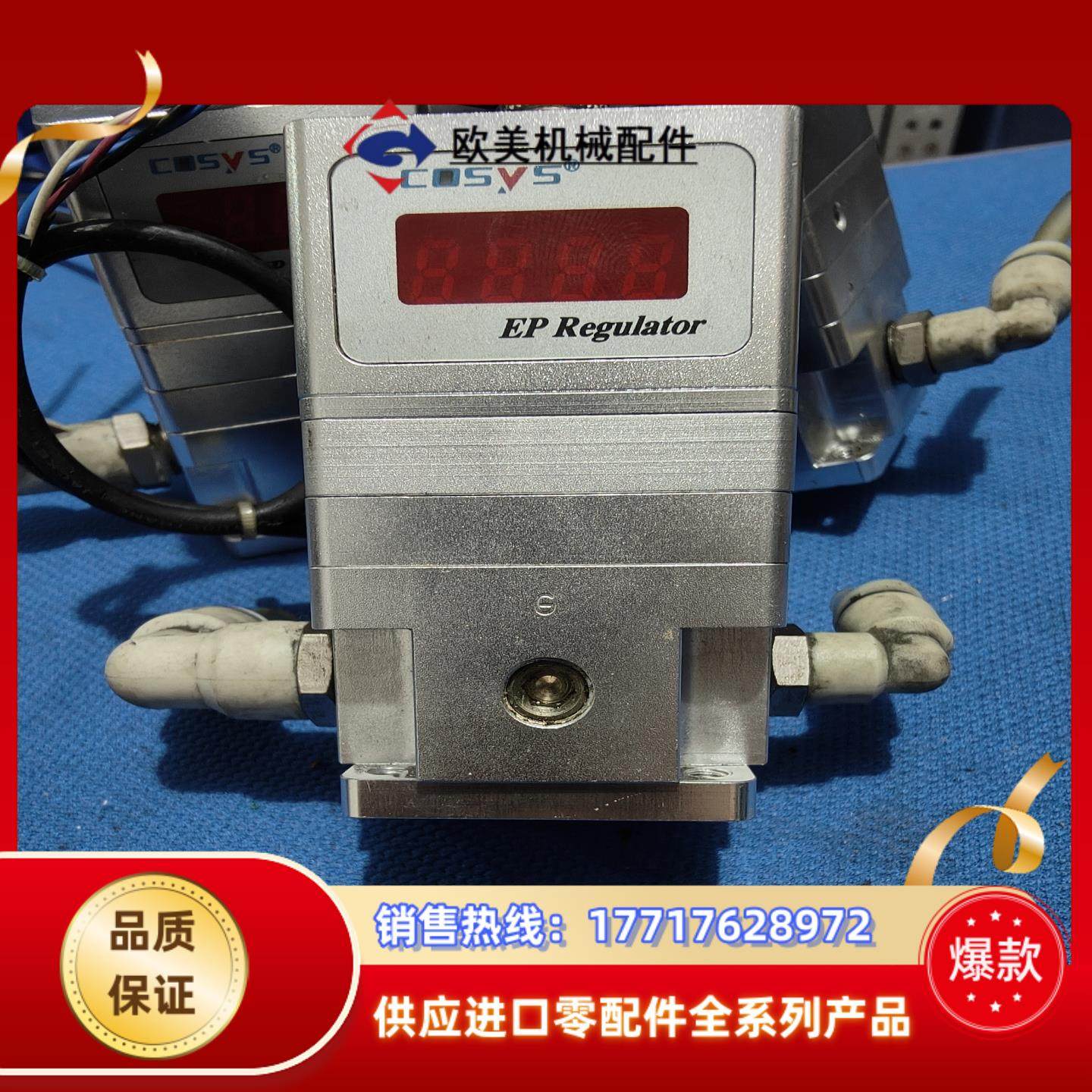 意大利气动比例阀COSYS电气比例阀P2K40-30G2-0议价