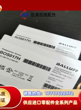 全新原装BOS017H巴鲁夫BALLUFF光电开关BOS 2议价