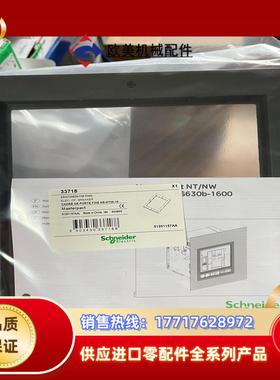 塑壳 框架门框 p033857 pa33857 n型议价