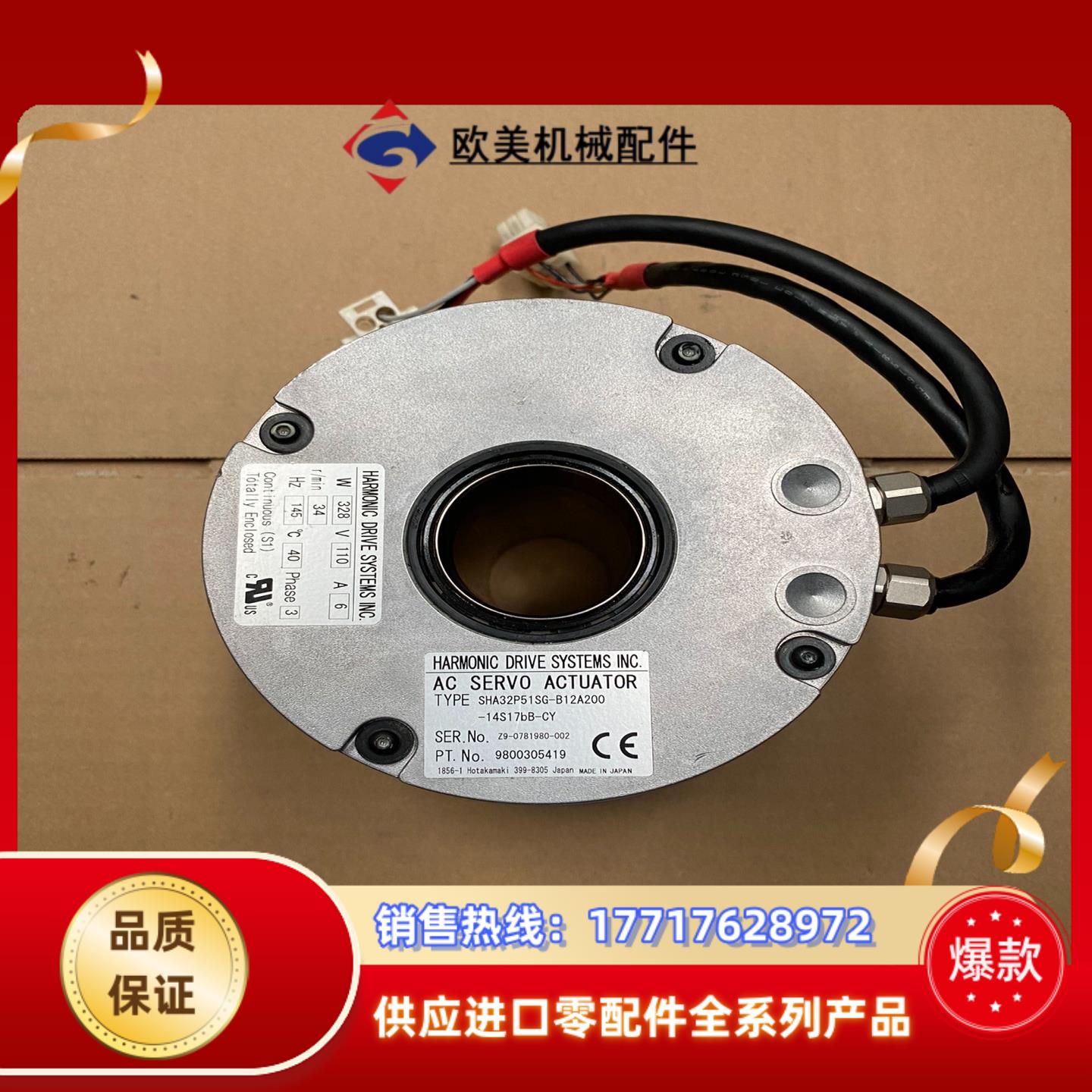 SHA32P51SG-B12A200-14S17bB-CY议价