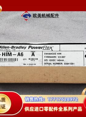 AB罗克韦尔变频器面板20-HIM-A6PF753755议价