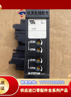 M-SYSEM爱模信号隔离器信号变送器型号HSN-2议价