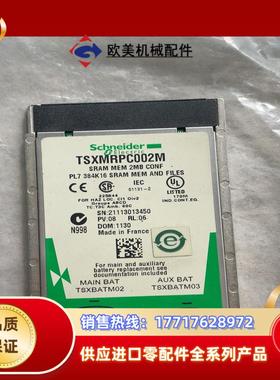 TSXM RPC002M 储存卡  议价议价