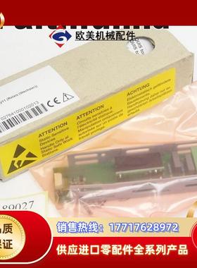 J 00581160 久茂全新继电器输出模块 703571 202581议价