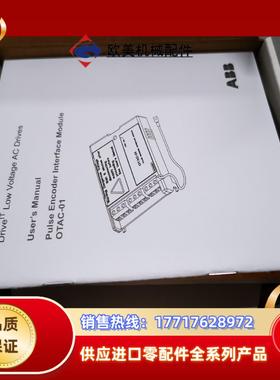 otac-01abb编码器卡议价