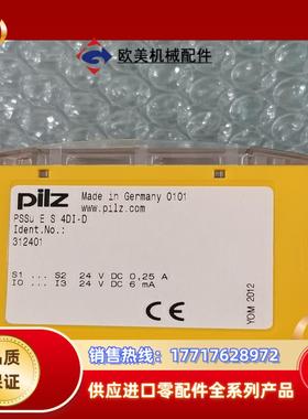 正品皮尔兹 312401 pssu e s 4di-d议价