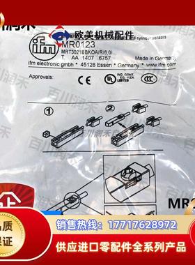 德国MR0123 MR0129 MR0134干簧管开关全新正品封议价