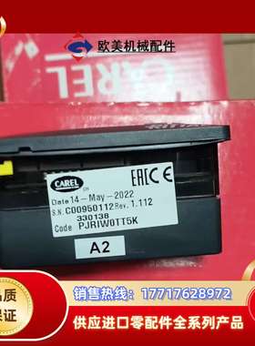 PJRIW0TT5K卡乐控制器，威图RITTAL机柜定制款议价