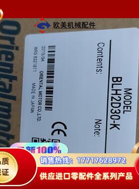 BLH2D30-K  实价 议价