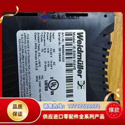 魏德米勒IE-SW5-WAVE8896940000议价