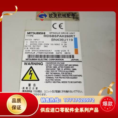 mdsbspah260rt三菱主轴驱动议价议价