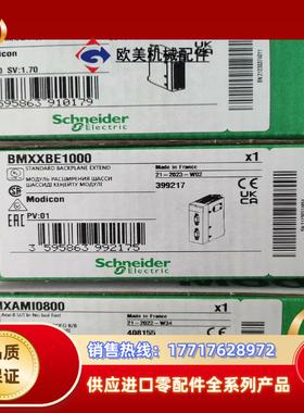 模块bmeaho0412  bmeahi0812全新原议价