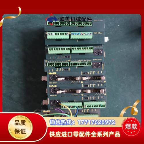 plc控制器FP0-E16RSFP0-C14RSC1议价