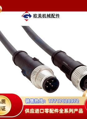 DSL-1205G0025KM2sick传感器连接电缆6050417全新现货议价