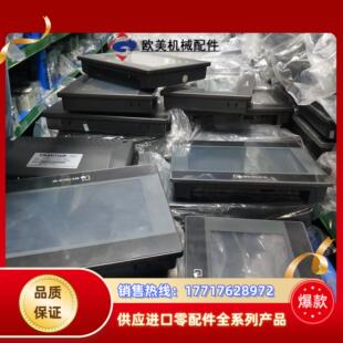 7寸威纶触摸屏tk6070ip现货500台出售议价