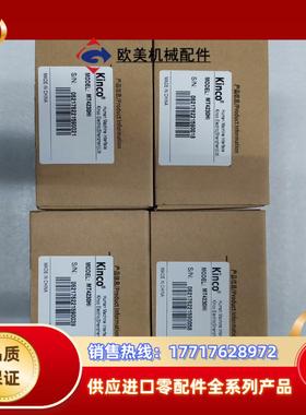 步科触摸屏MT4230Hi余料原装正品未使用功能议价