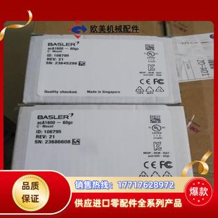 60gc彩色点和我议价 巴斯勒Aca1600