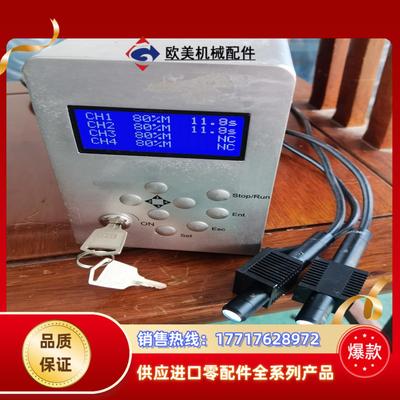 uv点光源固化机led uv365nm uv点胶机固化灯紫外议价