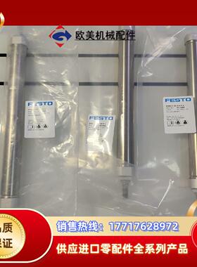 8112004议价