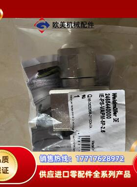 接线端子魏德米勒IE-PS-VAPM-5P-25电源接头议价