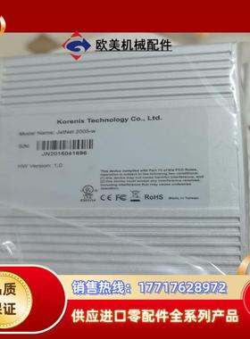 jetnet2005-W全新原装工业交换机议价