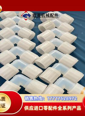 pfa弯头pvdf34 flarelink 单扩口拆议价