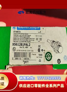XS612B1PAL2 接近开关 议价