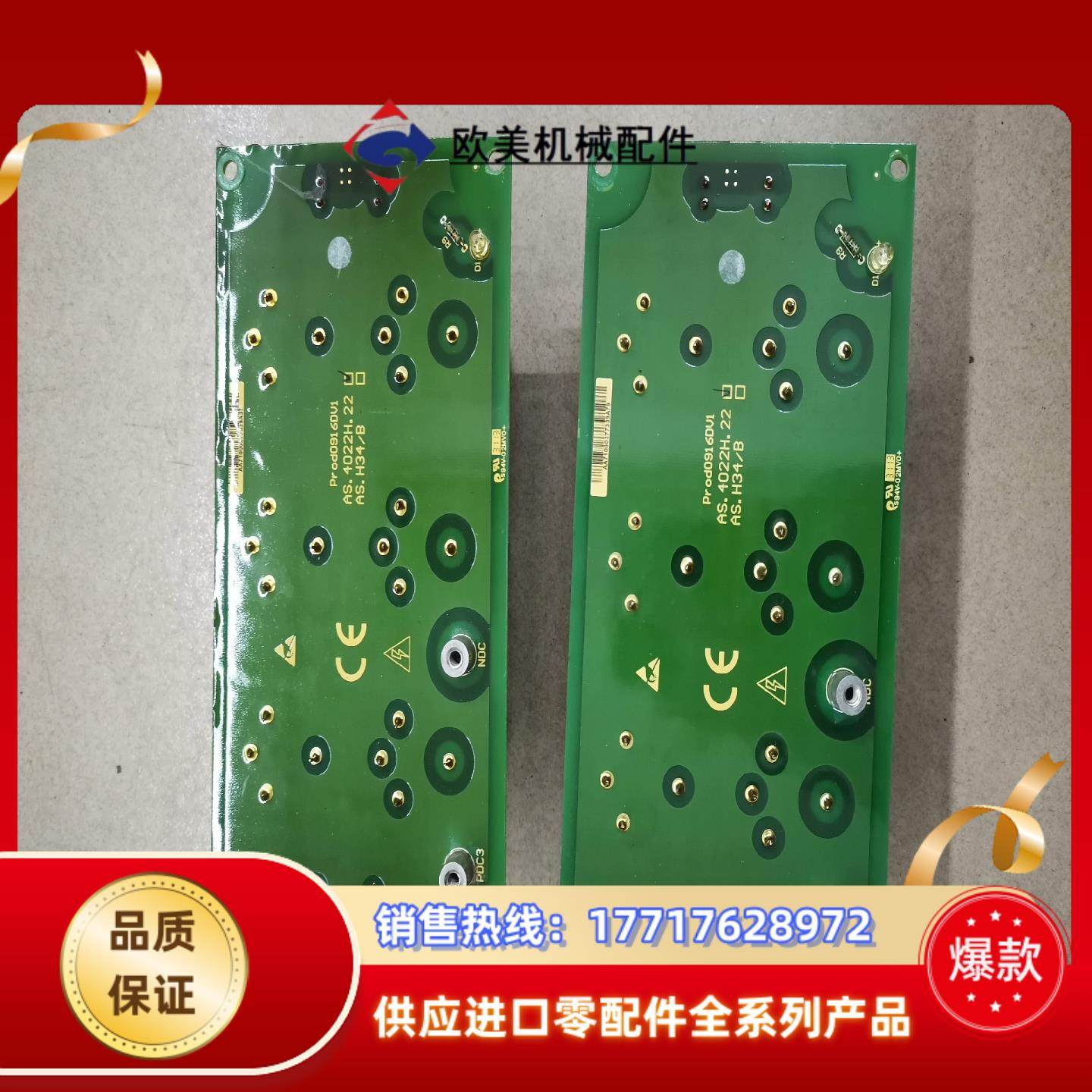 新时达S8电容板AS4022H22议价