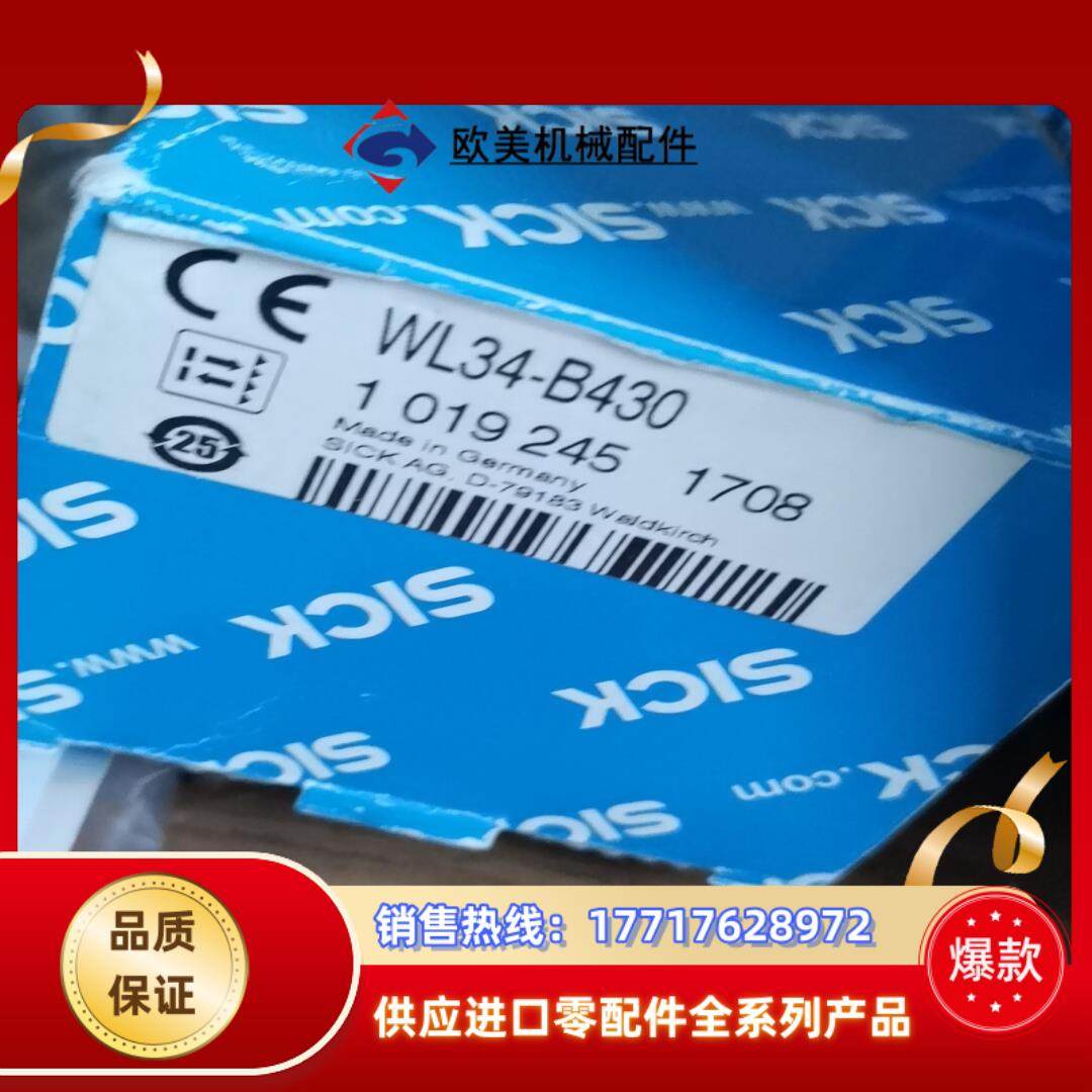 sick传感器CM30-25NPP-EW1 6058156议价