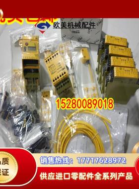 12德国PILZ皮尔兹541003 541009 541010 541011 541012原装议价