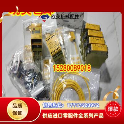 12德国PILZ皮尔兹541003 541009 541010 541011 541012原装议价