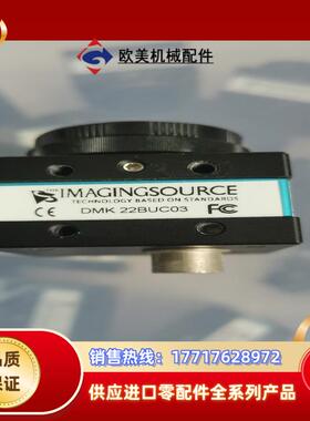 映美精工业相机DMK 22BUC03功能测试完好可议价