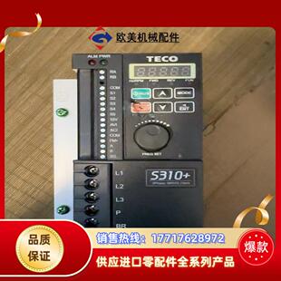 S310 220V成色议价 201 H1C东变频器075KW